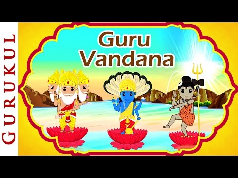 Guru Vandana - Gurur Brahma Gurur Vishnu Gurur Devo Maheshwara | Shemaroo Bhakti