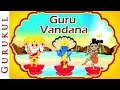 Guru Vandana Gurur Brahma Gurur Vishnu Gurur Devo Maheshwara Shemaroo Bhakti