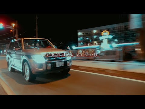 3HIGH RIDAZ - D.ESCOBAR feat.MASH-I ［Prod.JAY IZAAK］