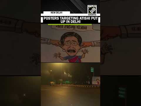 Posters targeting Delhi LoP Atishi for ‘insulting’ Sikh Gurus put up in different areas of Delhi