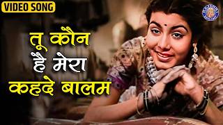 Tu Kaun Hai Mera Kehde Balam