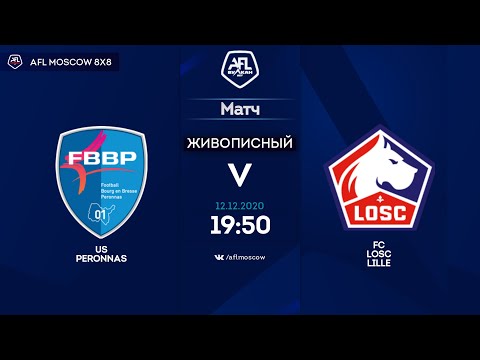 AFL20. France. Ligue 3. Day 20. US Peronnas - FC LOSC Lille