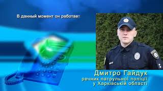 У Харкові повідомили про підозру копу, який влаштував дебош у кафе