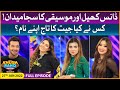 Khush Raho Pakistan Season 9 | TikTokers Vs Pakistan Stars | 27th January 2022| Faysal Quraishi Show