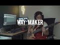 Way Maker // Bass Cover // LeeLand