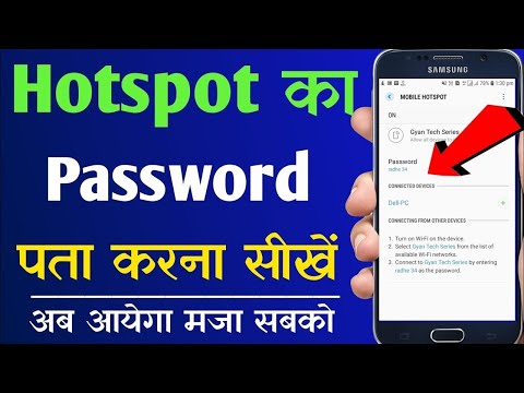 HONOR 10 LITE PHONE KA HOTSPOT PASSWORD KESHE DEKHE | HOW TO SHOW HOTSPOT PASSWORD IN HONOR 10 LITE