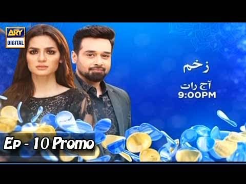 Zakham Episode  - 10  - (Promo) ARY Digital Drama