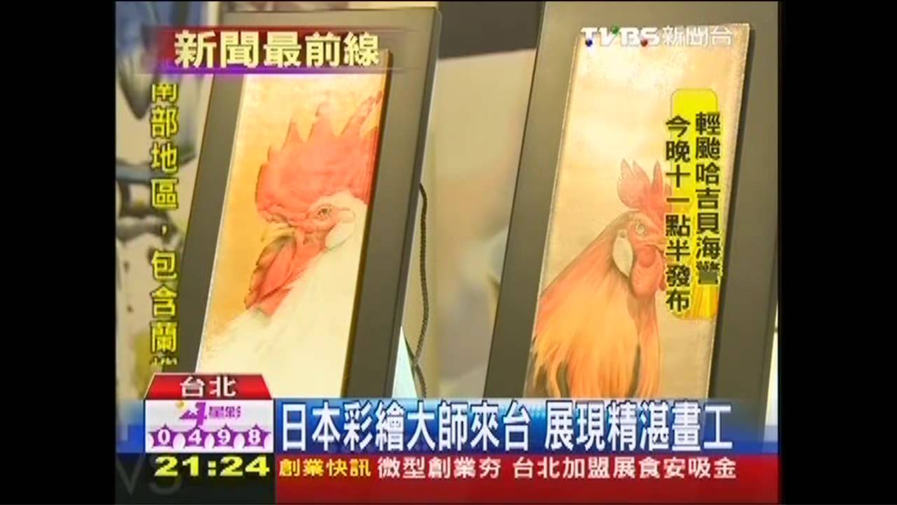 日本彩繪大師來台 展現精湛畫工