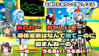 ノエル、マッドサイエンティスト スバルを完全論破してしまうｗ【#BIG3】【白銀ノエル・大空スバル・雪花ラミィ】