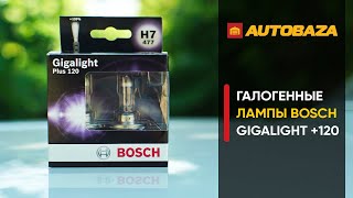 Bosch H7 PX26D GigaLight +120% (1987301107) - відео 1