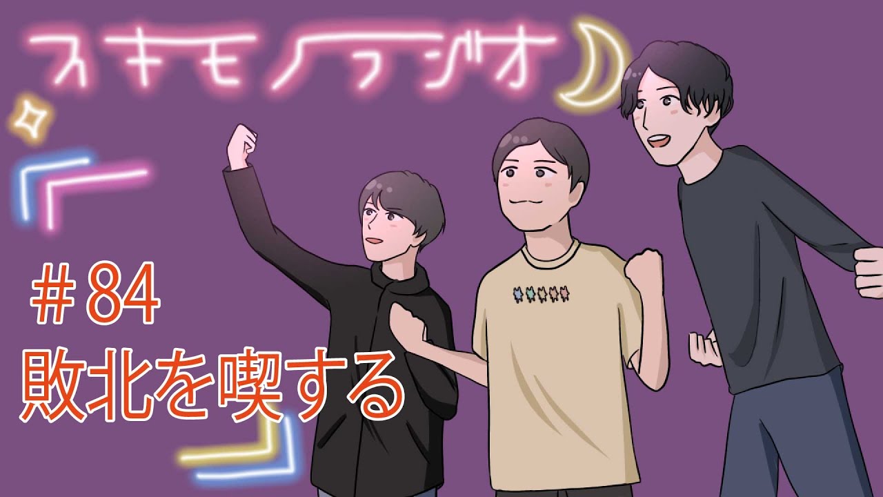YouTubeサムネイル