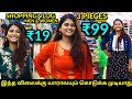 T Shirts From 19 Inners From 25 Tops From 85 Vera Level Pricing Hema
