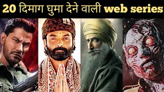 Top 20 Hindi Thriller Web series of 2020 || Top 20 Suspense Web Series Of 2020