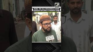 TMC MLA Mohammad Kasem Siddique returns to Mamata Banerjee’s camp, says more rebel MLAs may follow
