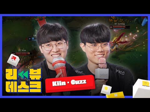 Ep.10 KT Kiin, Cuzz | LCK Review Desk
