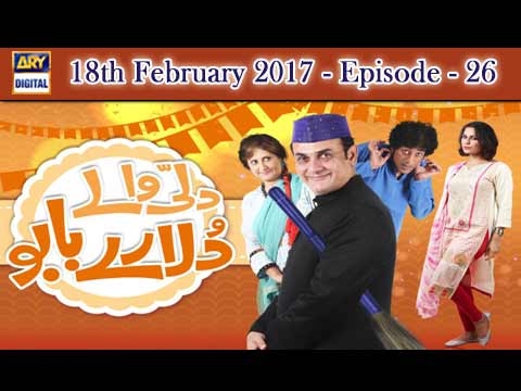 Dilli Walay Dularay Babu Ep 26 - 18th February 2017 - ARY Digital Drama