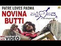 Novina Butti Patre Loves Padma Shankar Mahadevan Arjun Janya Ajith Kruthika Deepika