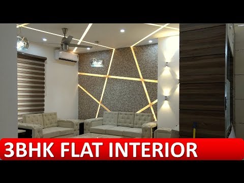 3BHK FLAT INTERIOR DESIGN ( 3 BEDROOM फ्लैट का इंटीरियर डिजाइन)