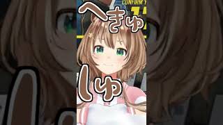 リスちゃんのくしゃみ助かる！！ 【2025/01/12　#shorts　#ホロライブ　#Ayunda_Risu】