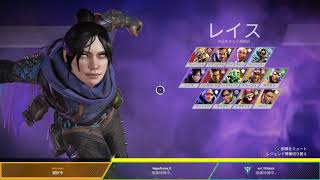 復活のU【Apex Legends】