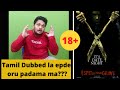 I Spit On Your Grave 2010 Movie Review Tamil Dubbed Hollywood Movie Raam S Paarvai