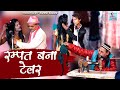 रम्पत बना टेलर Rampat Bana Tailor Part 1 Rampat Harami Comedy 2023 Rampat Ha