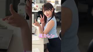 【今年で引退】A〇女優がヤバい