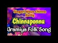 Singari Mava chinna Kutty Gramiya Folk Song