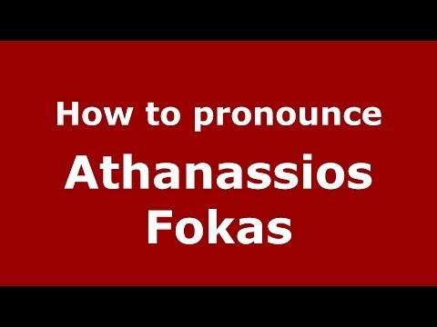 How to Pronounce Athanassios Fokas - PronounceNames.com
