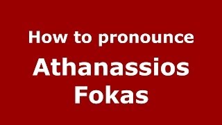 How to pronounce Athanassios Fokas