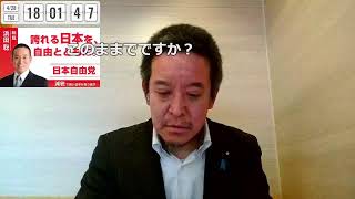 倉敷市内のファミレスでスマートフォン機種変更チャレンジ　2026年04月28日（火）　コメントが画面を流れます