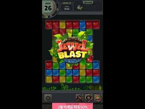 쥬얼 블라스트 : 템플 초반부 플레이