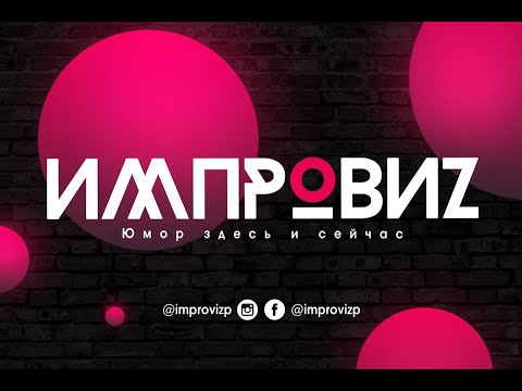 Zainka Event Team, відео 2