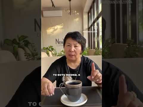 Женские проблемы#89629553638