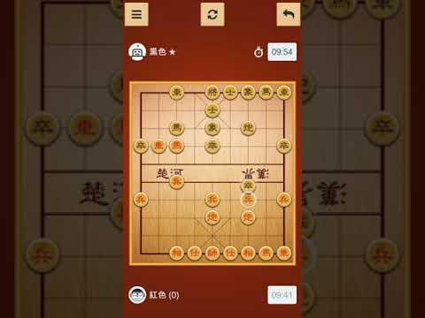 Chinese Chess - Xiangqi Video