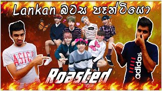 BTS haters roast  Srilankan BTS Army Roast  ලං