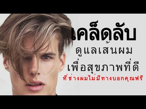 เมล็ดฟักทองจากความอ่อนแอ เยียวยาที่ดีที่สุดแรงพื้นบ้าน