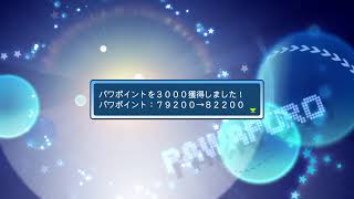 てすと