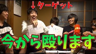 【検証】いつ怒る！？ヤンキー殴るチキンレースやったらまさかの結末に！！