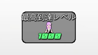 IDOMC004が間もなく始まる