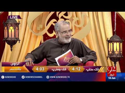 Rehmat-e-Ramazan - Sehar - 18-06-2016 - 92NewsHD