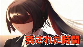 余命宣告【糺糺縁糸】実況プレイパート4