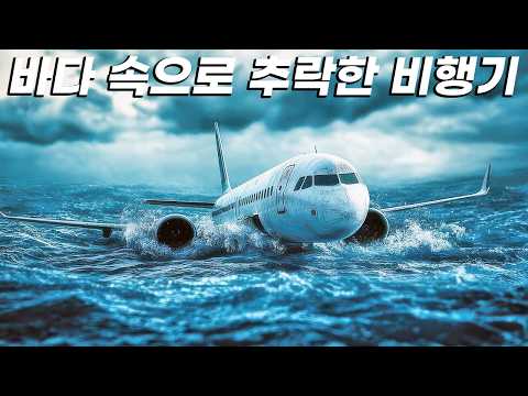 와........... 진짜 몰입했던 최신작 영화!! 아직 안 봤으면 꼭 보세요. [결말포함]