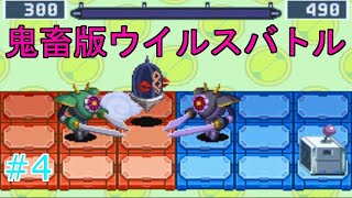 改造 ロックマンエグゼ6 アシッド エースクロス تنزيل الموسيقى Mp3 مجانا