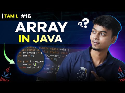 16 Array Common Array Mistakes In Java Explained In Tamil Java Tutorial Series Emc Academy