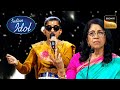 Menuka की Tumhe Dekhti Performance में खो गई Kavita Ji Indian Idol 14 Honourable M