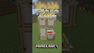 【Minecraft】シラカバの小さな家（The Little Birch House）#shorts #minecraft #minecraftshorts #マインクラフト #マイクラ
