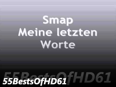 Smap51 Meine letzten Worte
