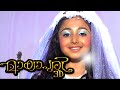 Arivinporul Daivame Mayapuri 3D Malayalam Movie 2015 Song HD