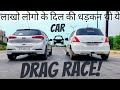 HYUNDAI I20 Vs SWIFT 17 साल पुरानी गाड़ी से भी हार गई 